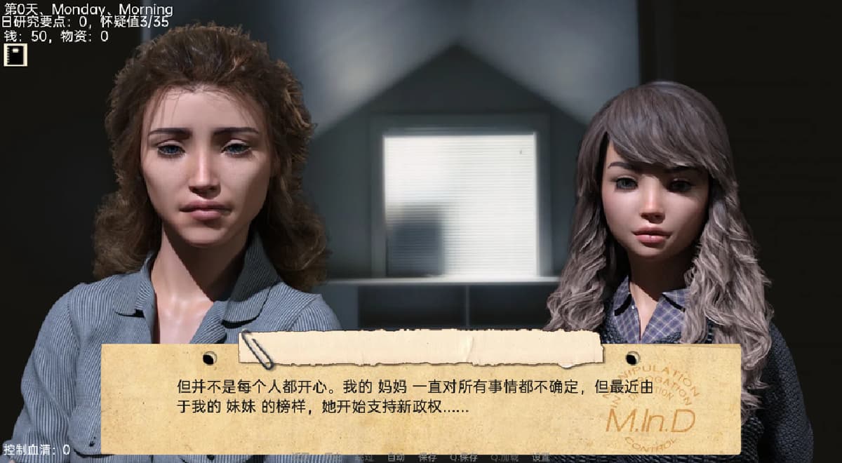 SLG/汉化丨 接管:Take Over V0.85 【20250703】 游戏截图 5